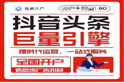 移动端信息流广告的精准定位与投放策略