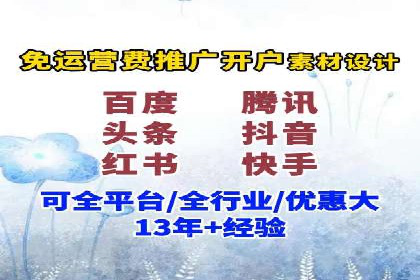 百度推广代理如何助力企业网络营销