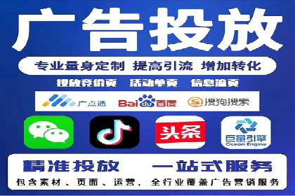 百度推广案例：如何实现广告效果最大化