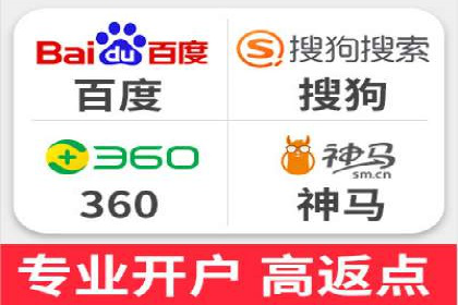 SEM营销推广实战案例：突破地域限制，走向全国