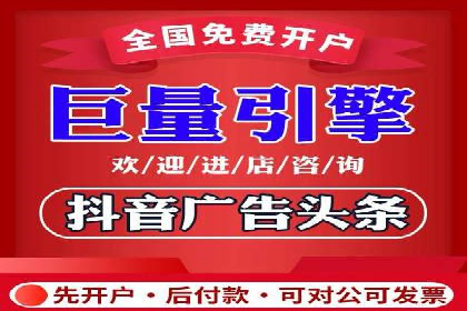深度解析：百度竞价代理的优化策略与成功案例